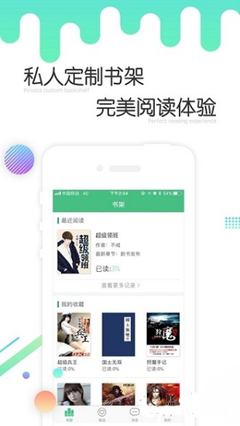 乐博体育官网app